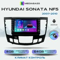 Магнитола Zenith Hyundai Sonata NF 5 рест. (2007-2010) под климат, Android 12, 4/64 ГБ с крутилками / Хендай Соната