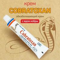 Cobratoxan Кобратоксан крем 20г - мазь на базе яда кобры