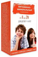 Витаминно-Минеральный компл от А до Цинка д/школьн/детей 7-14 лет табл x60