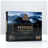 Мумиё очищенное «Алтайский нектар», 20 таблеток по 0,2 г