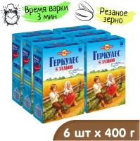 Русский Продукт. Хлопья Геркулес 5 злаков 400г. /6 шт. в упаковке