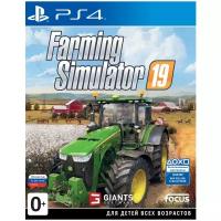 Видеоигра Farming Simulator 19 Русская Версия (PS4)