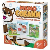 Настольная игра Нескучные игры Мемо Собаки, 1 шт