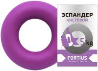 Эспандер кистевой Fortius, 5 кг, цвет фиолетовый