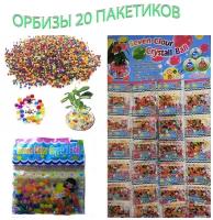 Орбизы разноцветных Орбизы для детей Орбизы дети Орбиз шарики для фигурки шарики для цветов Орбизы Гелевые