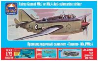 ARK Models Fairey Gannet Mk.1/4, Английский палубный противолодочный самолёт, Сборная модель, 1/72