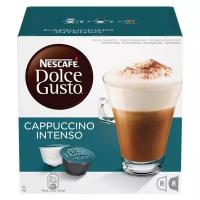 Капсулы Nescafe Cappuccino Intenso 16шт стандарта Dolce Gusto