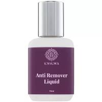 Средство для снятия ремувера Enigma (Anti Remover Liquid) (15 мл)