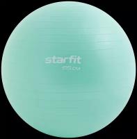 Фитбол STARFIT Core GB-104 65 см, 1000 гр, антивзрыв, мятный