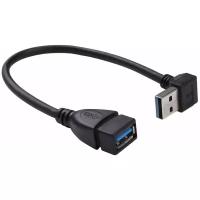 Кабель адаптер угловой Ks-is USB 3.0 male female (KS-401O) левый