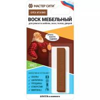 Воск мебельный мягкий мастер сити Орех Италия