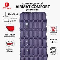 Ковер надувной утеплённый BTrace AirMat Comfort, 184х52х7 см (Синий)