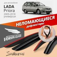 Дефлекторы окон неломающиеся Voron Glass серия Samurai для Lada Priora 2009-2018 универсал накладные 4 шт