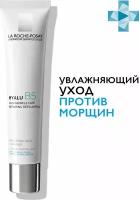 Увлажняющий крем Hyalu B5 La Roche Posay для борьбы с морщинками, 40 мл