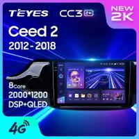 TEYES Тиайс CC3 2K Штатная магнитола For Киа Сид 2 JD For Kia Ceed Cee'd 2 JD 2012 - 2018 no 2 DIN GPS DVD автомагнитола android