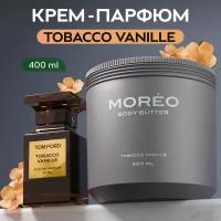 Крем баттер для тела парфюмированный MOREO, аромат табака и ванили, 400 мл