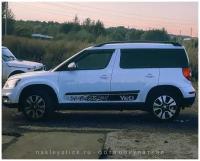 Наклейки полосы на борт Skoda Yeti (Шкода Йети) чёрные матовые