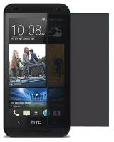 HTC Desire 601 защитный экран пленка гидрогель конфиденциальность (силикон) Одна штука