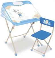 Комплект Nika стол + стул Нашидетки с охотником(КНД5/1) 60x52 см голубой/белый