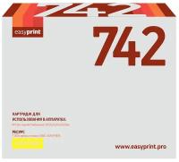 Картридж CE742A (307A) Yellow для принтера HP Color LaserJet Pro CP5225; CP5225n