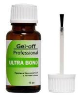 Ultra bond Праймер бескислотный с липким слоем GEL-OFF Professional, 15ml