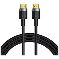 Кабель HDMI (m) - HDMI (m) 3м Baseus Cafule - Темно-серый (CADKLF-G01)