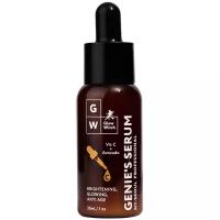 Glow Witch Genie's Serum with Vitamin C & Avocado Oil