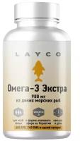 Layco Омега-3 Экстра 900 мг из диких морских рыб капс 30 шт