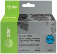 Картридж струйный Cactus CS-L0R95AE 913A, совместимый