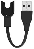 Оригинальное подлинное USB-зарядное устройство Xiaomi с магнитным разъемом (BOX-коробочная версия) для смарт-браслета Xiaomi Mi Band 3