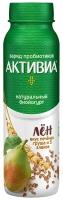 Биойогурт питьевой Активиа Печеная груша, 5 злаков и льняные семена 2,1%