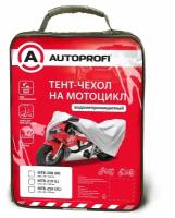 AUTOPROFI MTB-208 (M) Тент для укрытия для мотоцикла (208х79х122 см) "AUTOPROFI" MTB-208 (M) (водонепроницаемый)