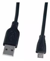 Кабель Perfeo USB 2.0 A/M-Micro USB/M 3m U4003