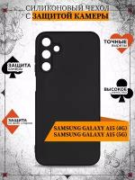 Чехол для Samsung Galaxy A15 4G/5G / Чехол для Самсунг Галакси А15 (4Джи) / А15 (5Джи) DF sCase-176 (black)