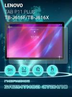 Защитное стекло на планшет Lenovo Tab P11 Plus TB-J616F/TB-J616X, Леново Таб П11+, гибридное (пленка + стекловолокно), Crystal boost