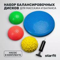 Диски балансировочные STARFIT BP-106 с насосом, комплект