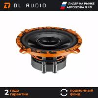 Динамики автомобильные 13 см DL Audio Gryphon Lite 130 V.2 пара