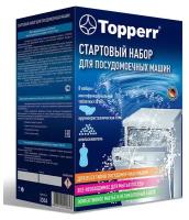 Набор из 3-х предметов для посудомоечных машин Topperr 3304