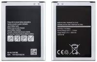 Аккумулятор EB-BJ120CBE для Samsung Galaxy J1 2016 (J120F) - Премиум (Battery Collection)