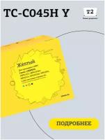 Лазерный картридж T2 TC-C045H Y для принтеров Canon, желтый (yellow)