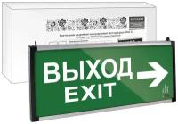 Светильник аварийный эвакуационный светодиодный ССА-02, 1,5 ч, двустор, выход-exit стрелка, Народный SQ0349-0010