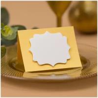Банкетная карточка для имен гостей на свадьбу и праздник в пастельных тонах с фигурной вставкой и полем для заполнения, 5 штук