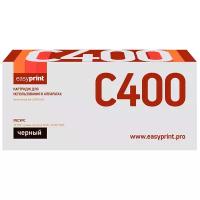 Картридж 106R03532 для Ксерокс, Xerox VersaLink C400DN/ C405ND/ C400N/ C405N