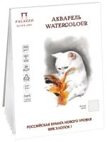 Планшет для акварели, 20л., 180*250мм Лилия Холдинг "Акварельный котик", 250г/м2, 4 цвета, 100% хлопок
