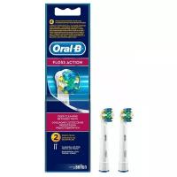 Насадка Oral-B Floss Action - 2 шт