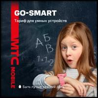 Сим карта МТС "GO-SMART"