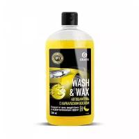 Автошампунь с карнаубским воском GRASS Wash & Wax 500мл