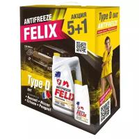 Антифриз FELIX G12+ Type D