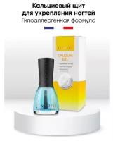 Уход за ногтями Limoni Calcium Gel Кальциевый щит, 15 мл