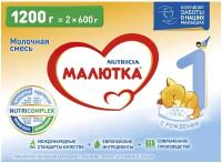 Молочная смесь Малютка 1, 1200г